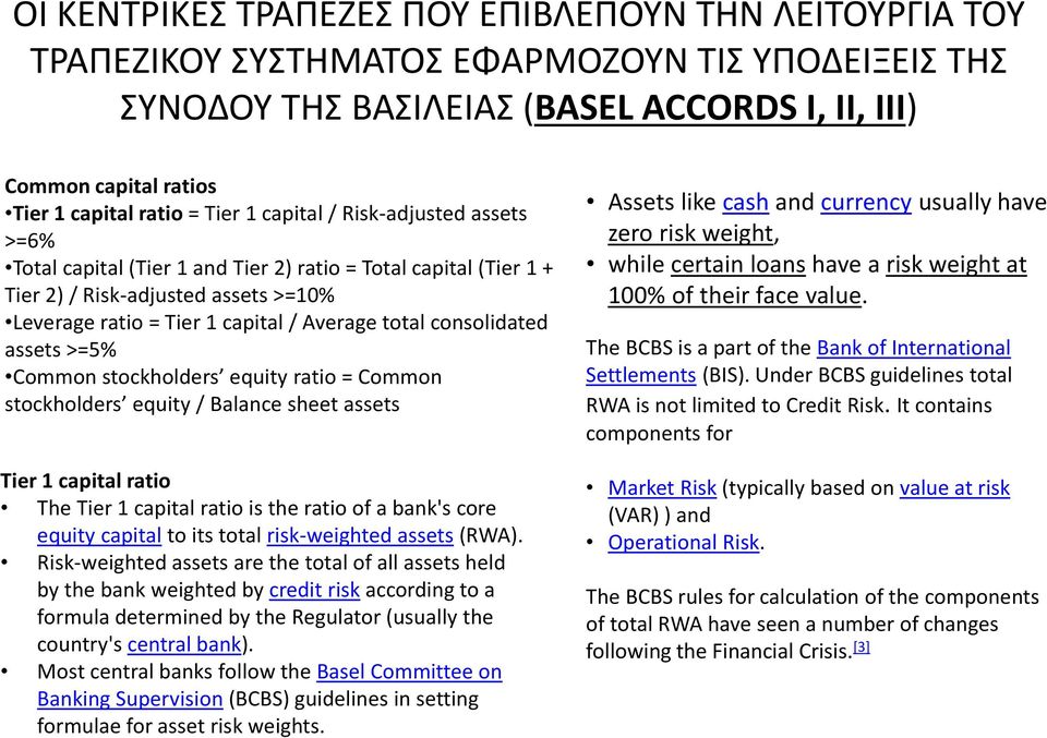 consolidated assets >=5% Common stockholders equity ratio = Common stockholders equity / Balance sheet assets Tier 1 capital ratio The Tier 1 capital ratio is the ratio of a bank's core equity