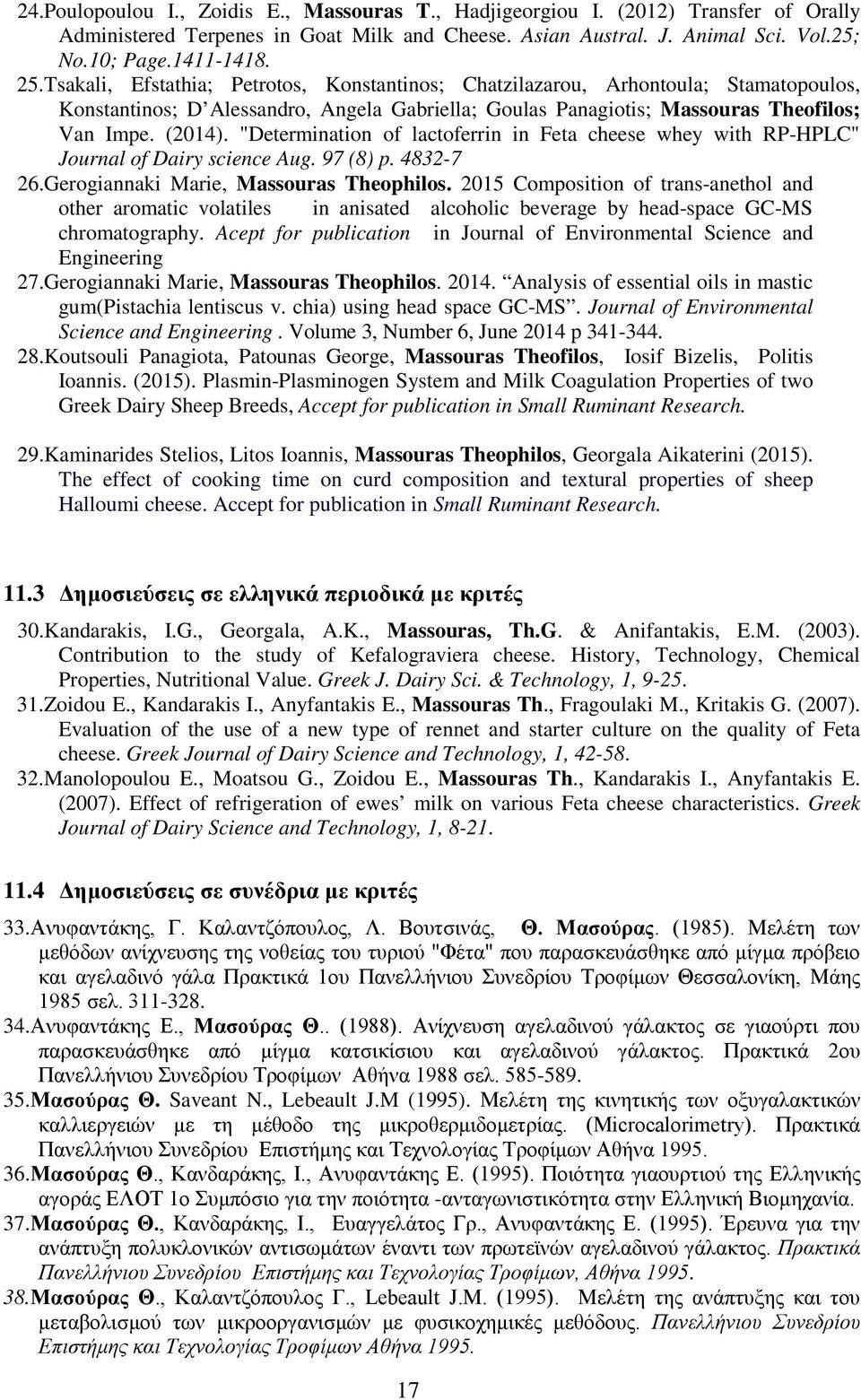 "Determination of lactoferrin in Feta cheese whey with RP-HPLC" Journal of Dairy science Aug. 97 (8) p. 4832-7 26.Gerogiannaki Marie, Massouras Theophilos.