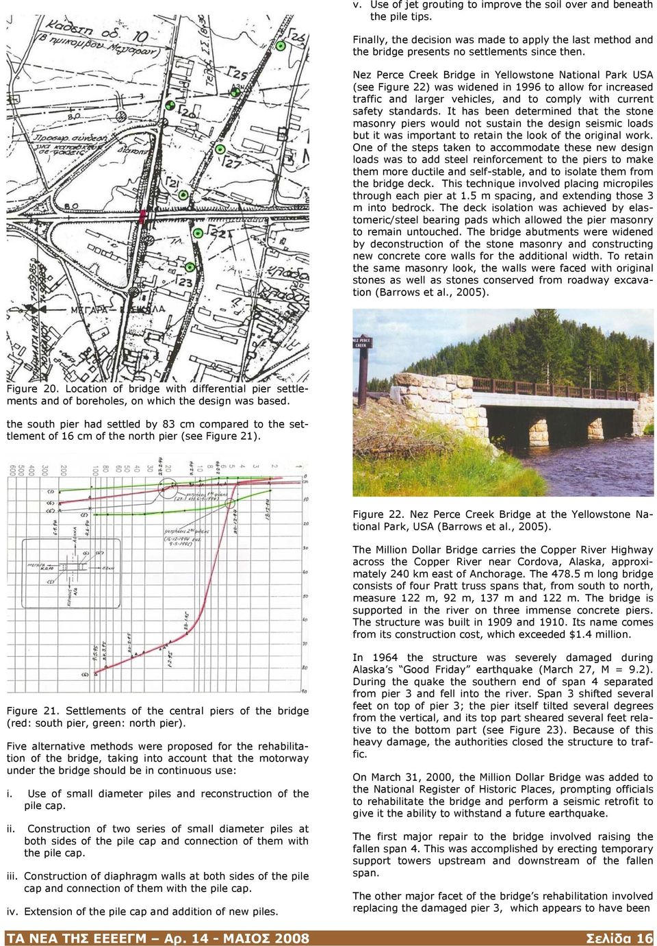 It has been determined that the stone masonry piers would not sustain the design seismic loads but it was important to retain the look of the original work.