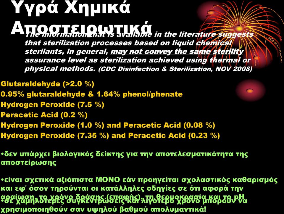 64% phenol/phenate Hydrogen Peroxide (7.5 %) Peracetic Acid (0.2 %) Hydrogen Peroxide (1.0 %) and Peracetic Acid (0.08 %) Hydrogen Peroxide (7.35 %) and Peracetic Acid (0.