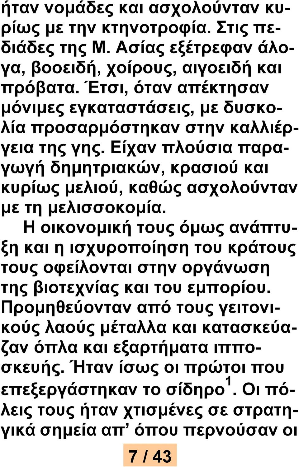 Είχαν πλούσια παραγωγή δημητριακών, κρασιού και κυρίως μελιού, καθώς ασχολούνταν με τη μελισσοκομία.