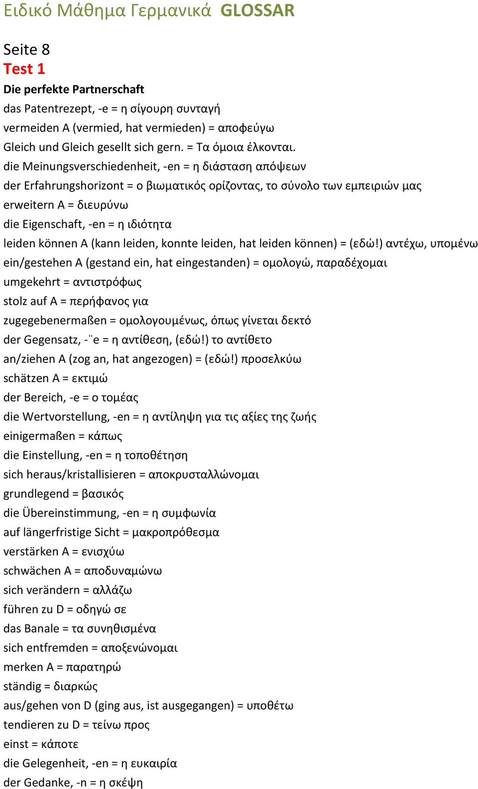 die Meinungsverschiedenheit, -en = η διάσταση απόψεων der Erfahrungshorizont = ο βιωματικός ορίζοντας, το σύνολο των εμπειριών μας erweitern A = διευρύνω die Eigenschaft, -en = η ιδιότητα leiden