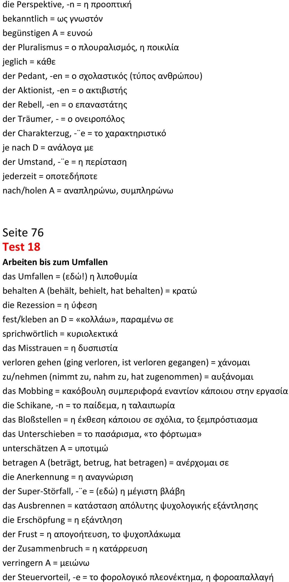 = οποτεδήποτε nach/holen A = αναπληρώνω, συμπληρώνω Seite 76 Test 18 Arbeiten bis zum Umfallen das Umfallen = (εδώ!