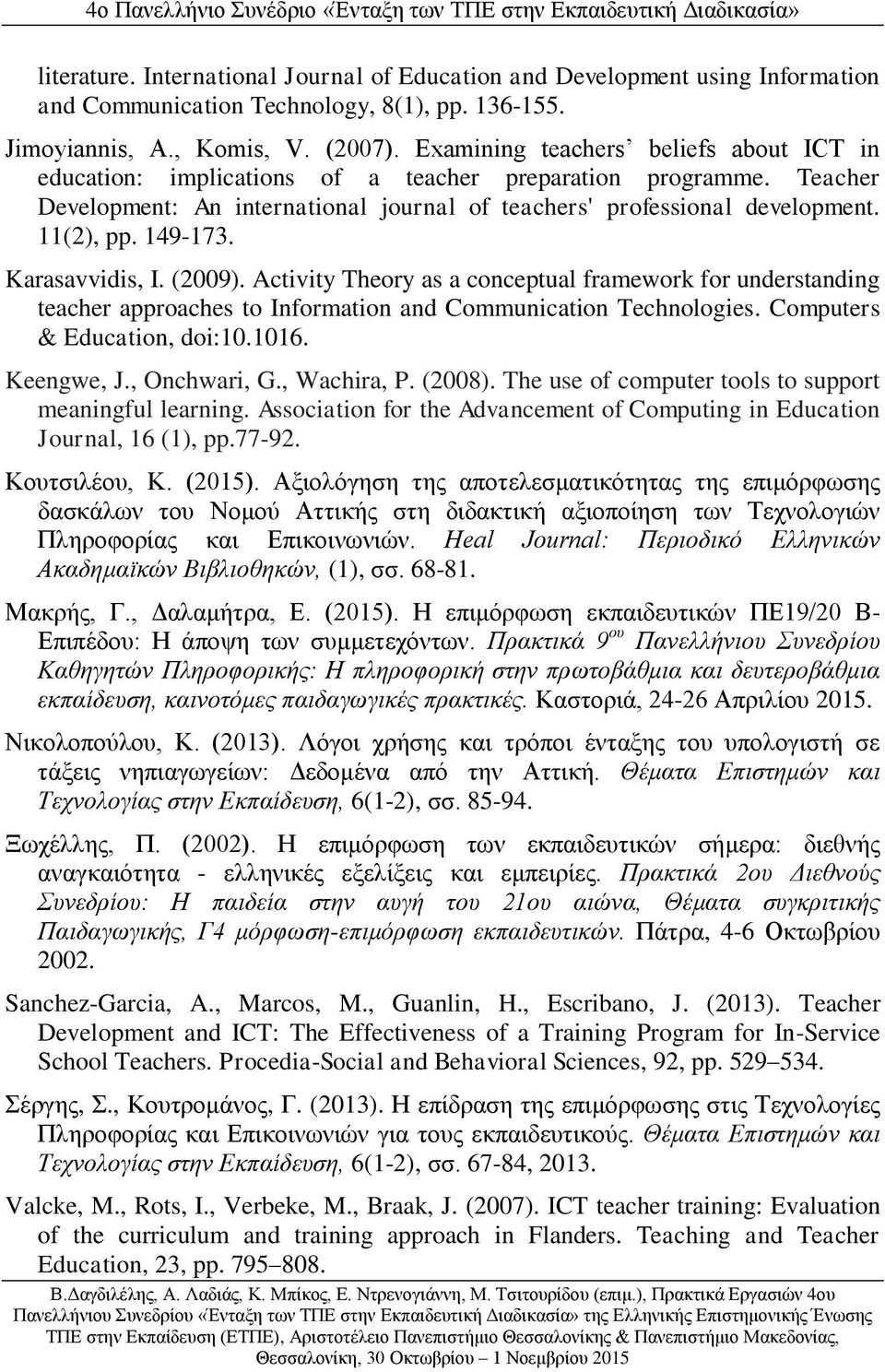 149-173. Karasavvidis, I. (2009). Activity Theory as a conceptual framework for understanding teacher approaches to Information and Communication Technologies. Computers & Education, doi:10.1016.