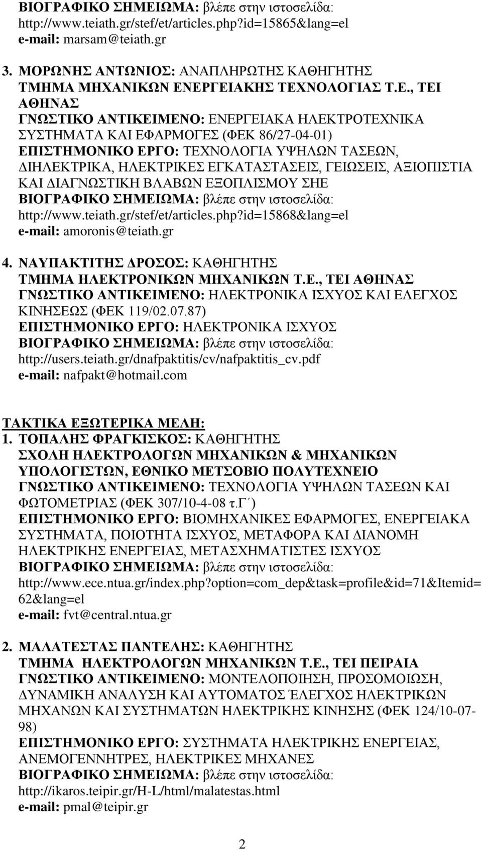 ΕΓΚΑΤΑΣΤΑΣΕΙΣ, ΓΕΙΩΣΕΙΣ, ΑΞΙΟΠΙΣΤΙΑ ΚΑΙ ΔΙΑΓΝΩΣΤΙΚΗ ΒΛΑΒΩΝ ΕΞΟΠΛΙΣΜΟΥ ΣΗΕ http://www.teiath.gr/stef/et/articles.php?id=15868&lang=el e-mail: amoronis@teiath.gr 4.