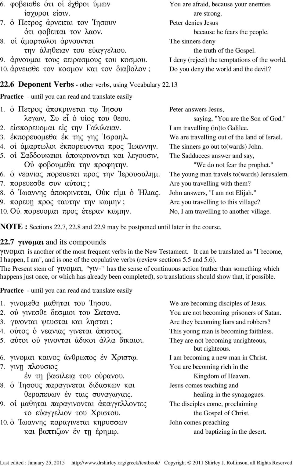 ἀρνεισθε τον κοσµον και τον διαβολον ; Do you deny the world and the devil? 22.6 Deponent Verbs - other verbs, using Vocabulary 22.13 1.