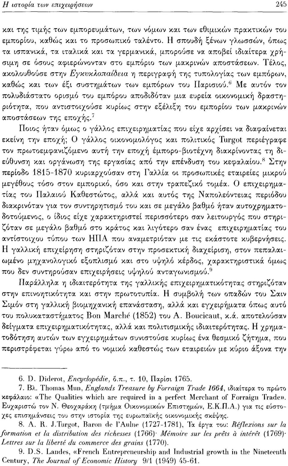 Τέλος, ακολουθούσε στην Εγκυκλοπαίδεια η περιγραφή της τυπολογίας των εμπόρων, καθώς και των έξι συστημάτων των εμπόρων του Παρισιού.