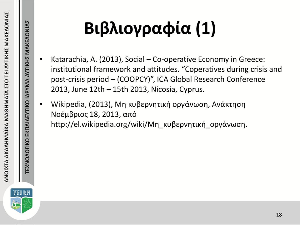 Coperatives during crisis and post-crisis period (COOPCY), ICA Global Research Conference 2013,
