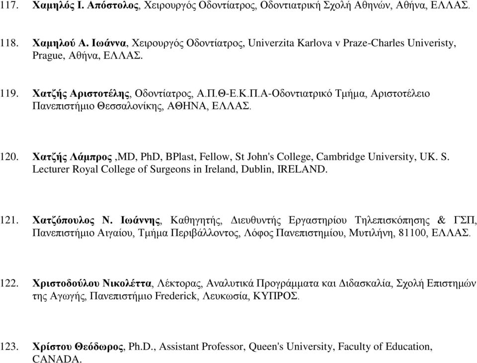 Χαηδήο Λάκπξνο,MD, PhD, BPlast, Fellow, St John's College, Cambridge University, UK. S. Lecturer Royal College of Surgeons in Ireland, Dublin, IRELAND. 121. Χαηδόπνπινο Ν.