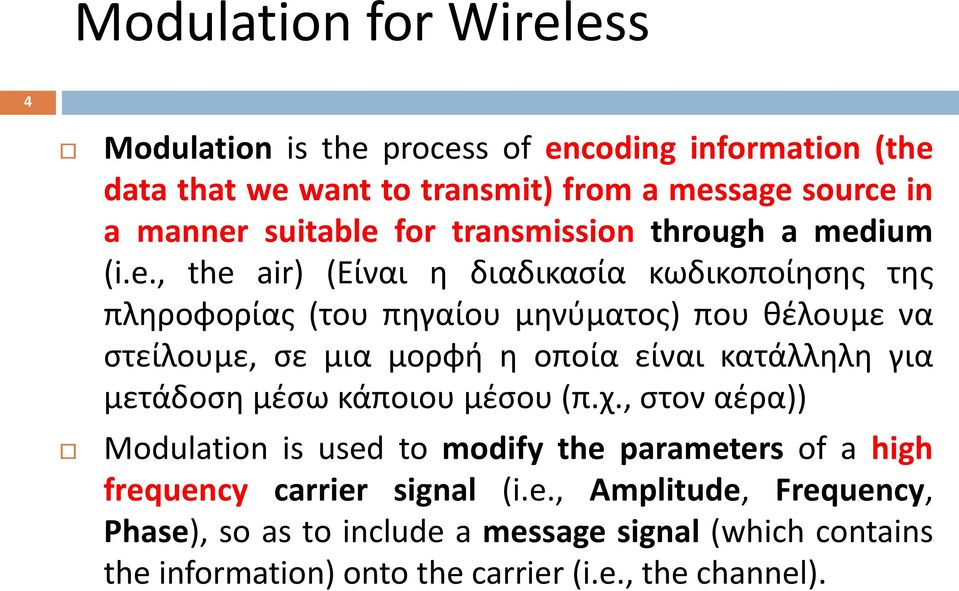 for transmission through a med