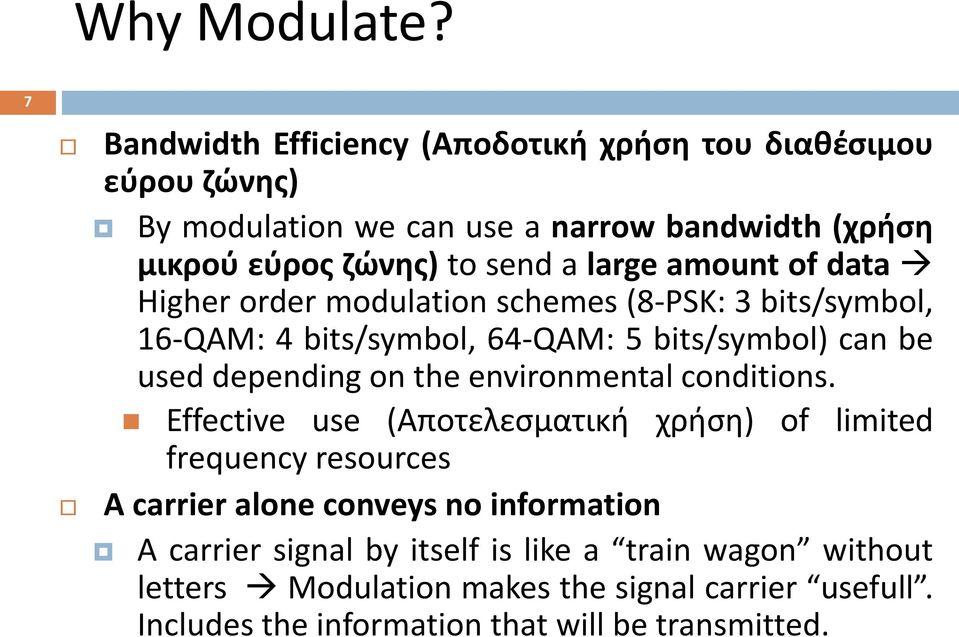 large amount of data Higher order modulation schemes (8-PSK: 3 bits/symbol, 16-QAM: 4 bits/symbol, 64-QAM: 5 bits/symbol) can be used depending on the