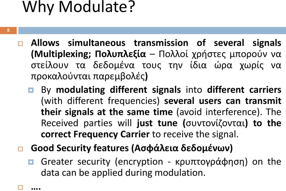 να προκαλούνται παρεμβολές) By modulating different signals into different carriers (with different frequencies) several users can transmit their