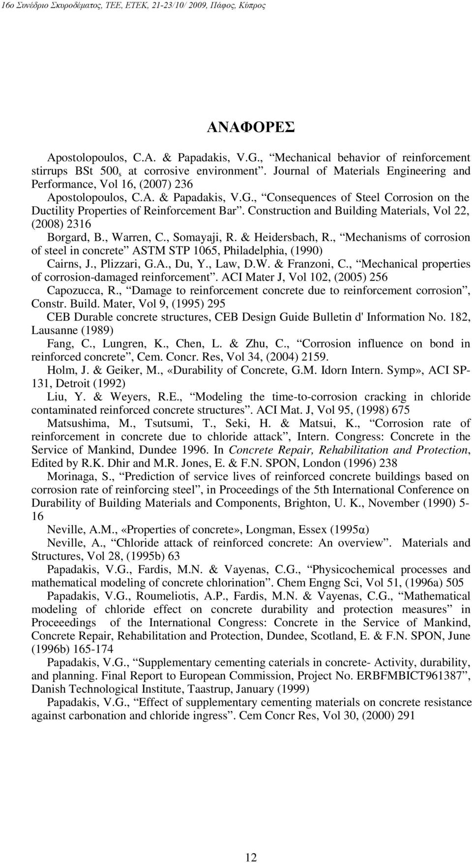 Construction and Building Materials, Vol 22, (2008) 2316 Borgard, B., Warren, C., Somayaji, R. & Heidersbach, R.