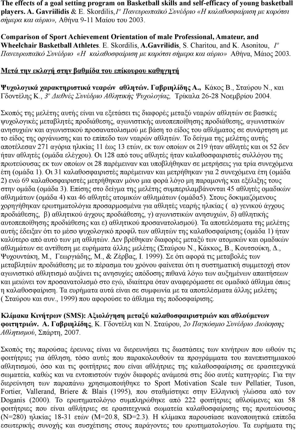 Comparison of Sport Achievement Orientation of male Professional, Amateur, and Wheelchair Basketball Athletes. E. Skordilis, A.Gavrilidis, S. Charitou, and K.