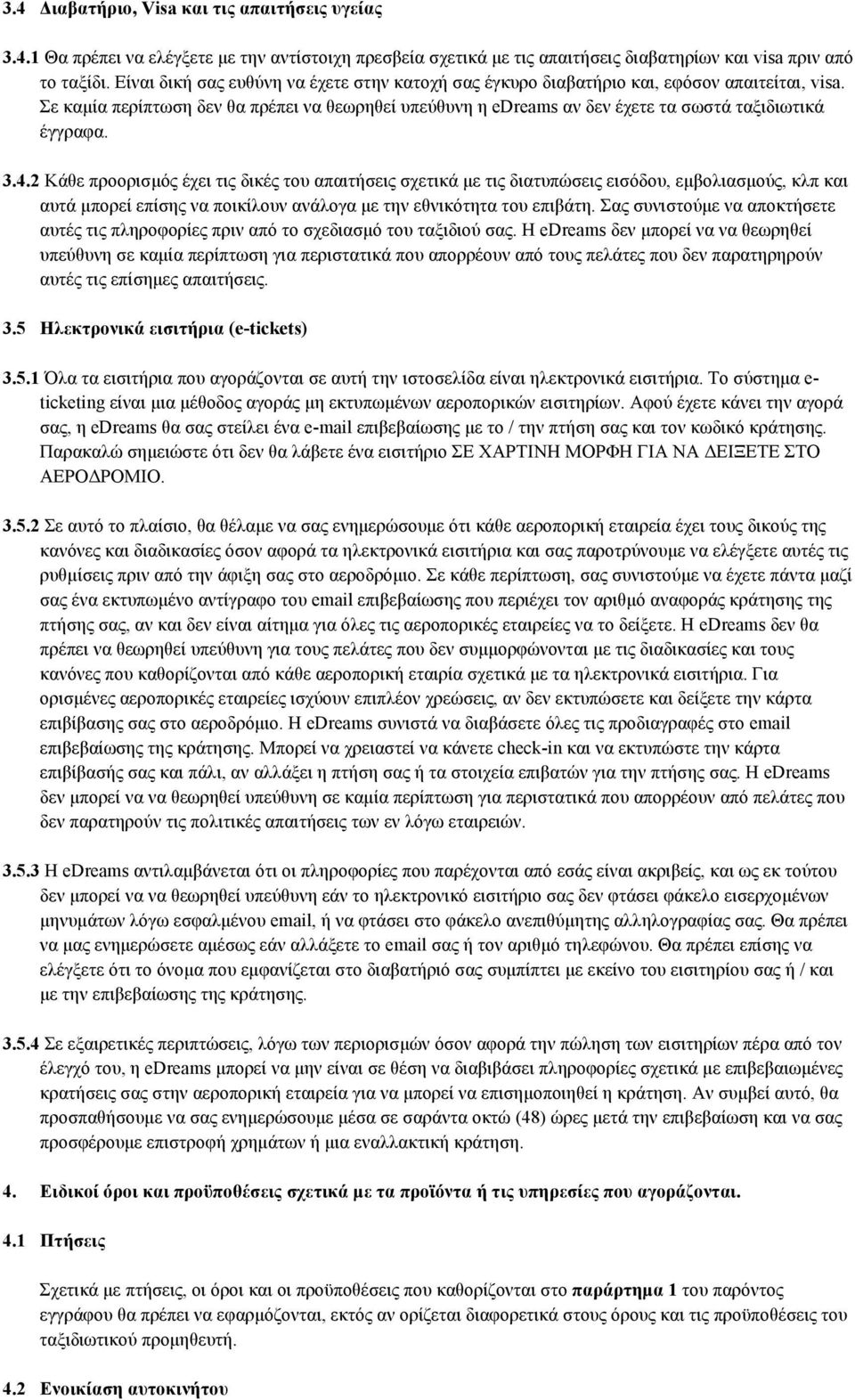 Σε καµία περίπτωση δεν θα πρέπει να θεωρηθεί υπεύθυνη η edreams αν δεν έχετε τα σωστά ταξιδιωτικά έγγραφα. 3.4.