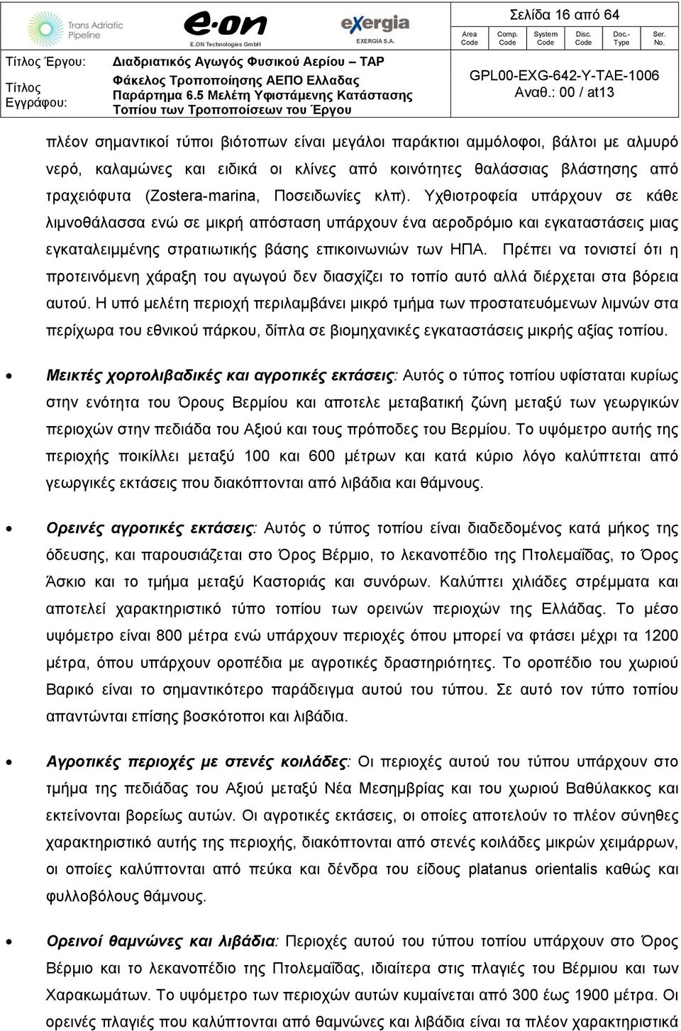 Υχθιοτροφεία υπάρχουν σε κάθε λιμνοθάλασσα ενώ σε μικρή απόσταση υπάρχουν ένα αεροδρόμιο και εγκαταστάσεις μιας εγκαταλειμμένης στρατιωτικής βάσης επικοινωνιών των ΗΠΑ.