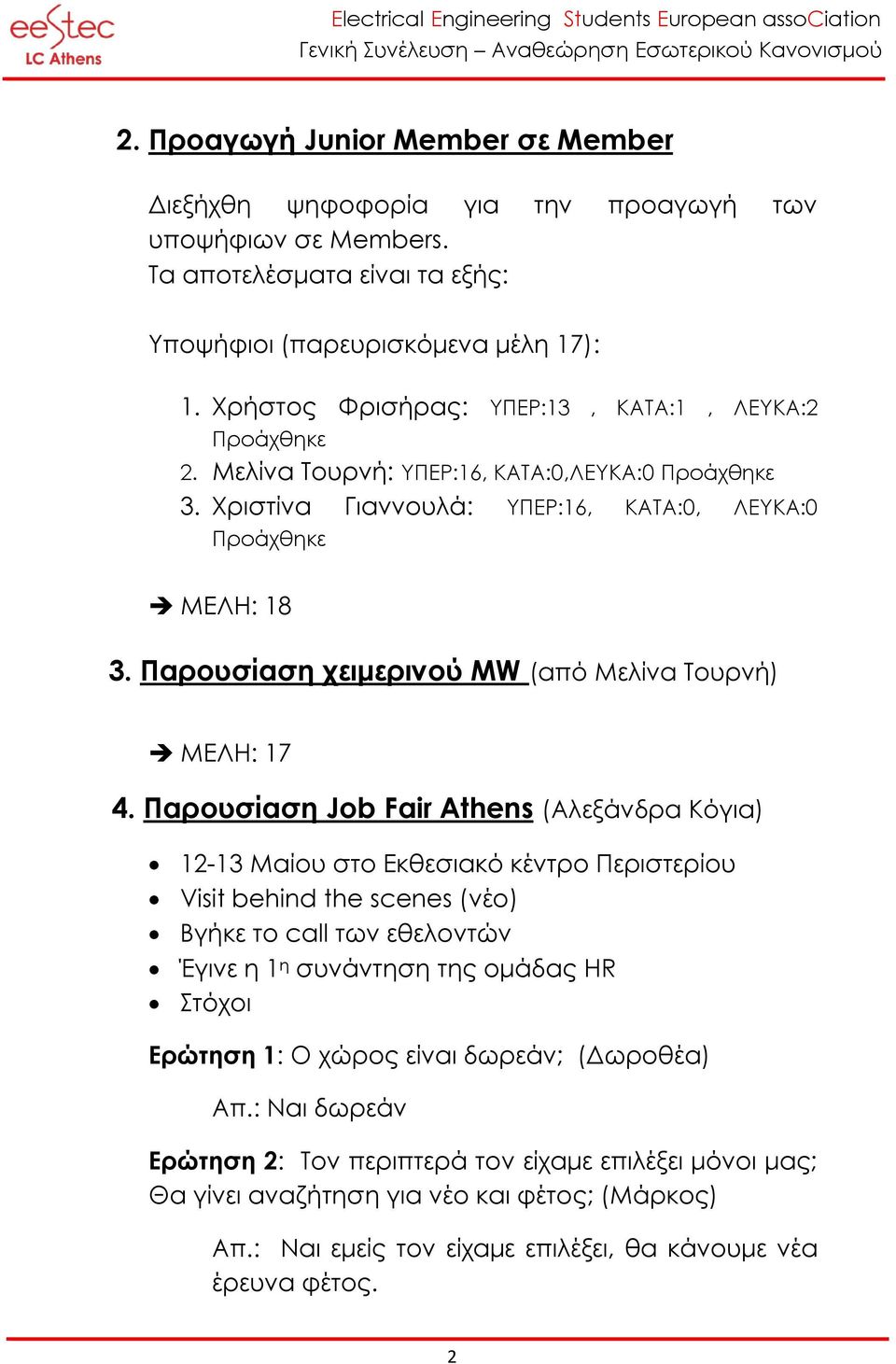 Παρουσίαση χειμερινού MW (από Μελίνα Τουρνή) ΜΕΛΗ: 17 4.