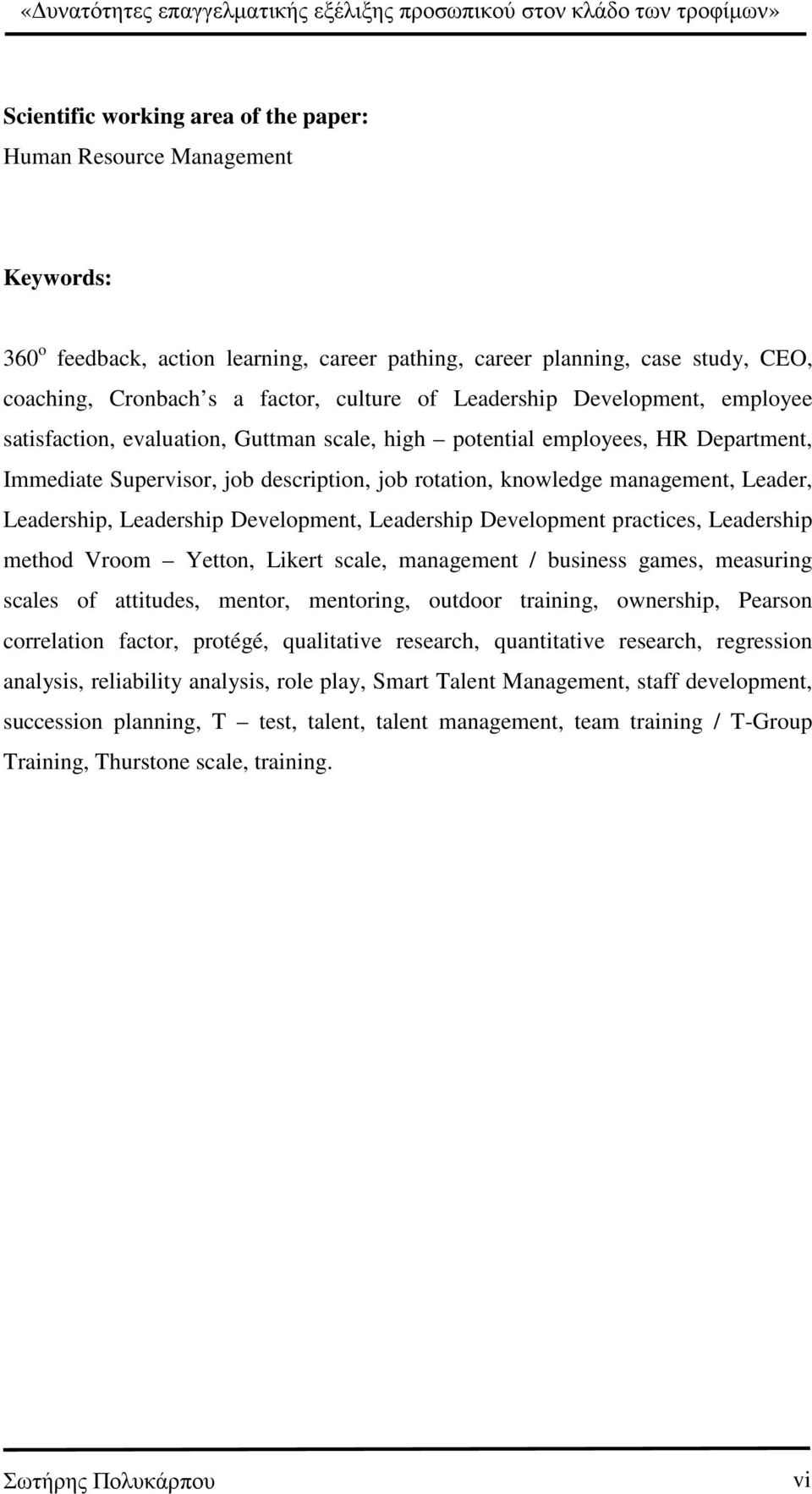 Leadership, Leadership Development, Leadership Development practices, Leadership method Vroom Yetton, Likert scale, management / business games, measuring scales of attitudes, mentor, mentoring,