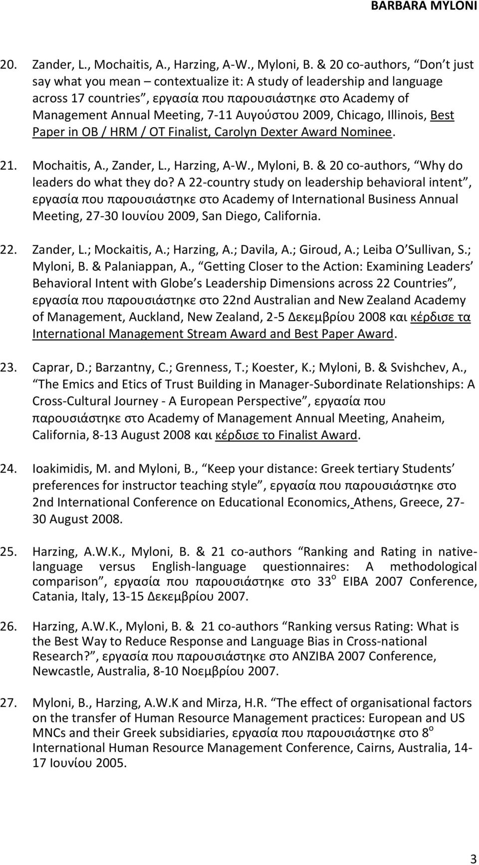 Αυγοφςτου 2009, Chicago, Illinois, Best Paper in OB / HRM / OT Finalist, Carolyn Dexter Award Nominee. 21. Mochaitis, A., Zander, L., Harzing, A-W., Myloni, B.