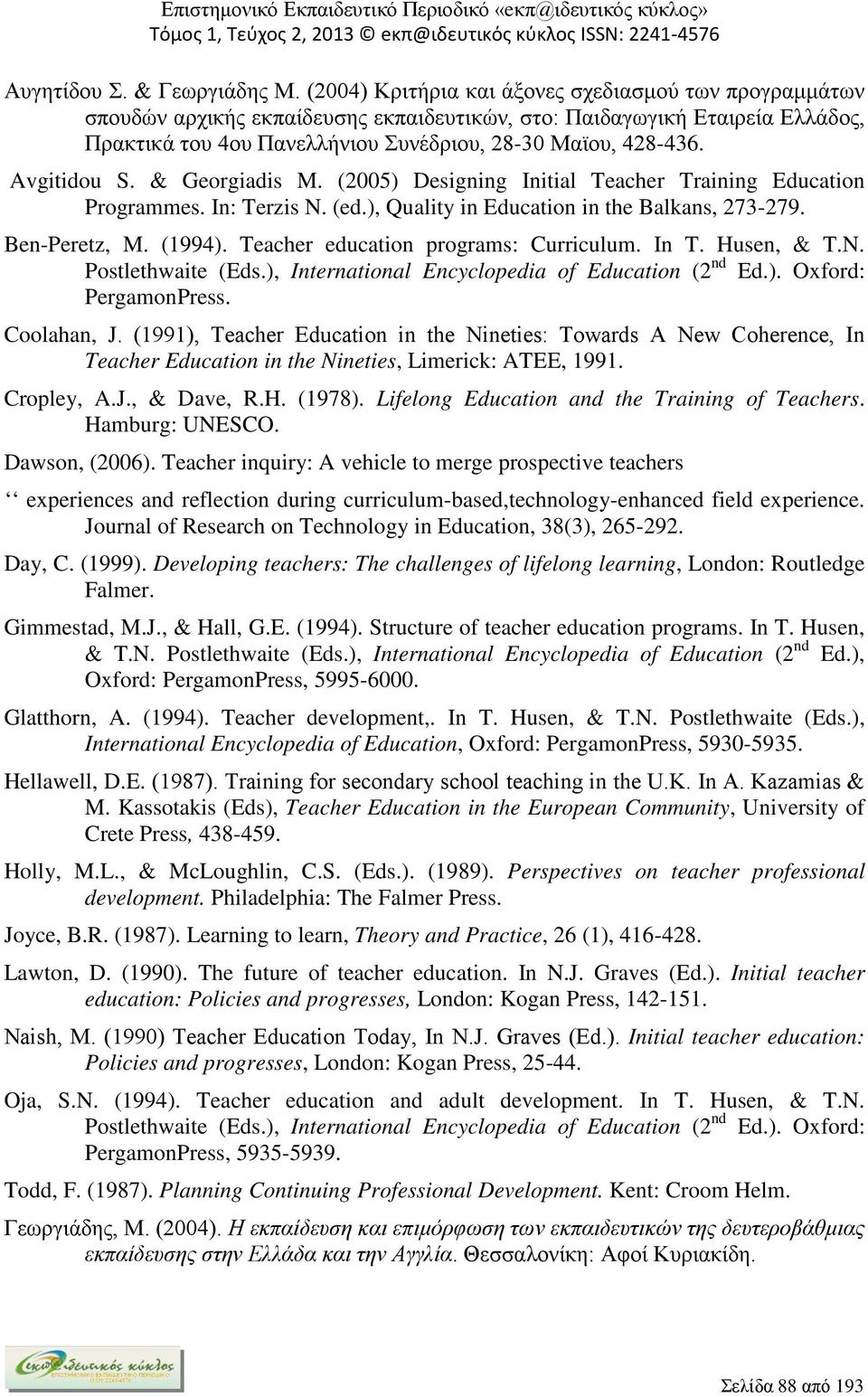 Avgitidou S. & Georgiadis M. (2005) Designing Initial Teacher Training Education Programmes. In: Terzis N. (ed.), Quality in Education in the Balkans, 273-279. Ben-Peretz, M. (1994).