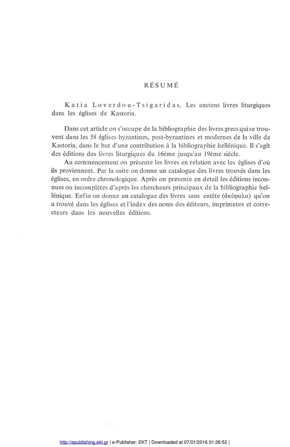 à la bibliographie hellénique. Il s agît des éditions des livres liturgiques du 16ème jusqu au 19ème siècle. Au commencement on présente les livres en relation avec les églises d où ils proviennent.