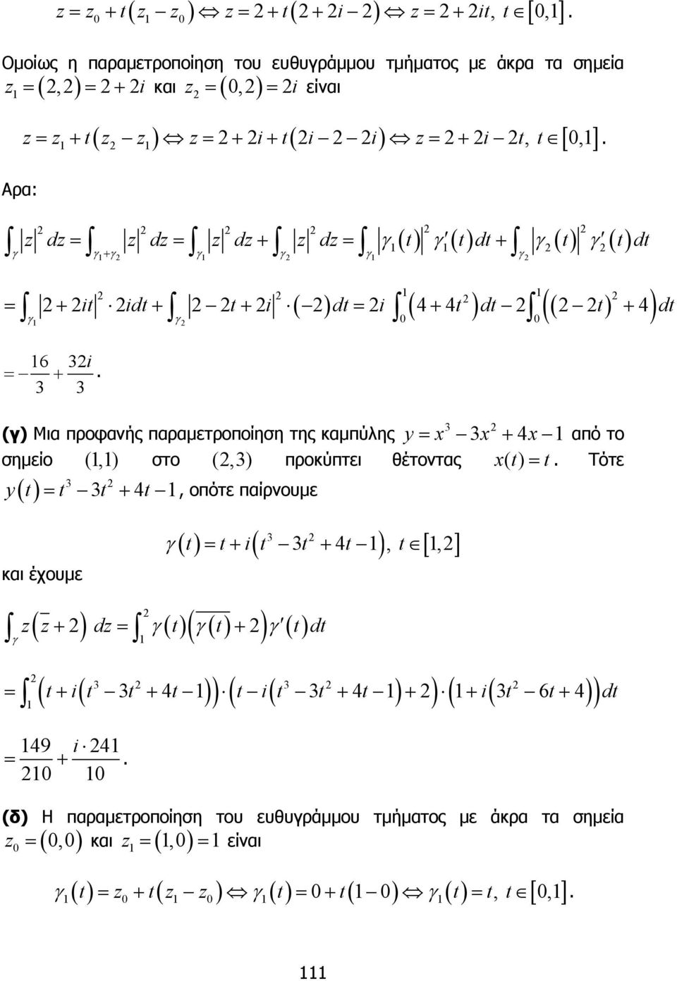 στο (,3) προκύπτει θέτοντας x() t = t Τότε () 3 yt = t 3t + 4t, οπότε παίρνουµε και έχουµε () t t i( t 3 3t 4t ), t [,] = + + () () () + d = t t + t dt ( ) ( ) = + + + + + + 3 3