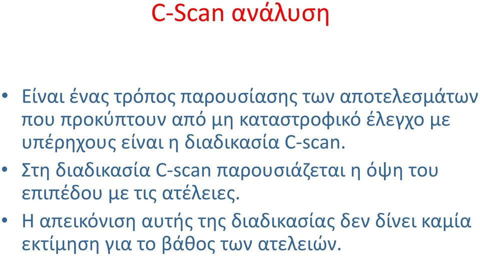 C-scan.