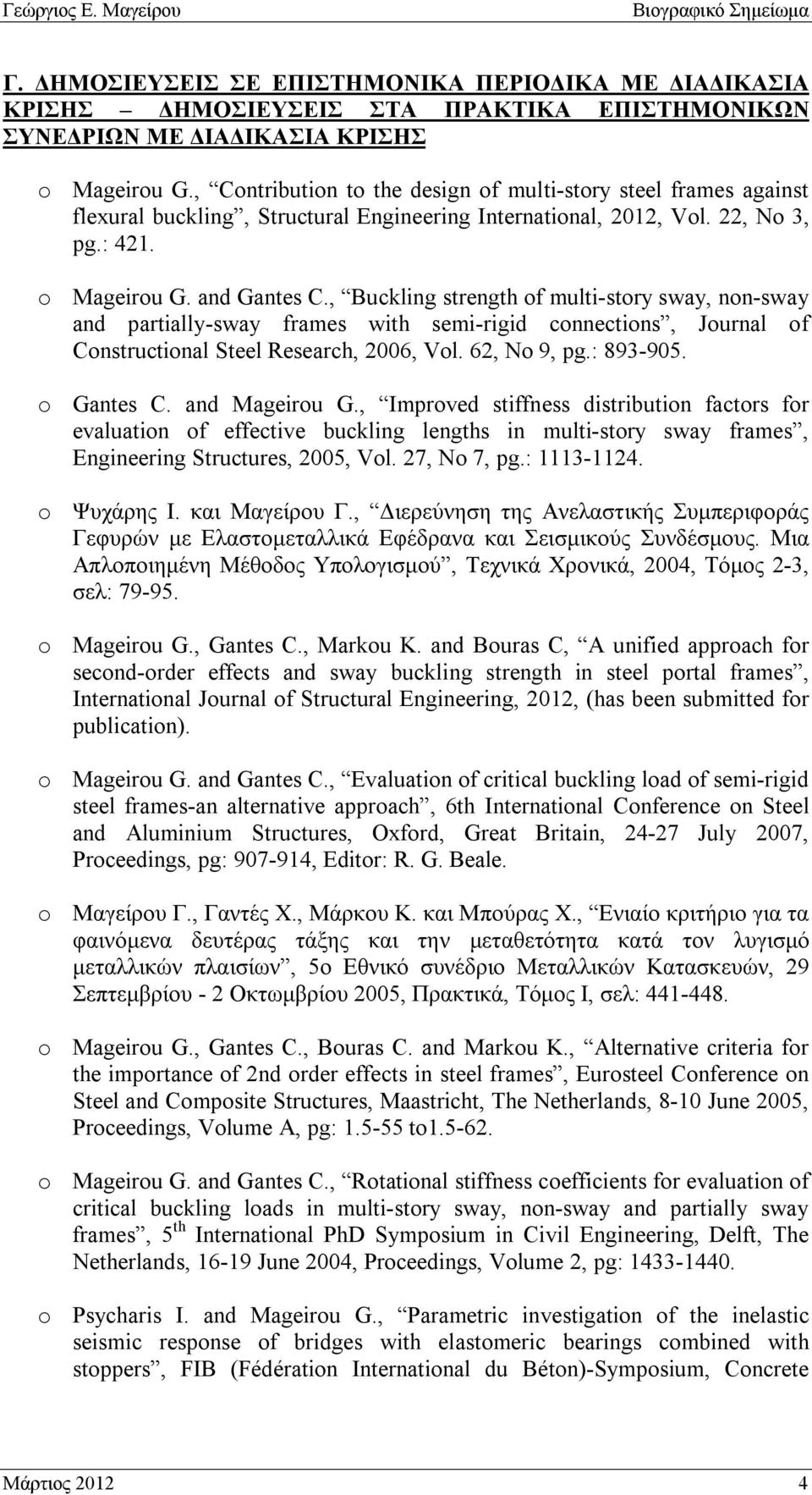 , Buckling strength of multi-story sway, non-sway and partially-sway frames with semi-rigid connections, Journal of Constructional Steel Research, 2006, Vol. 62, No 9, pg.: 893-905. o Gantes C.