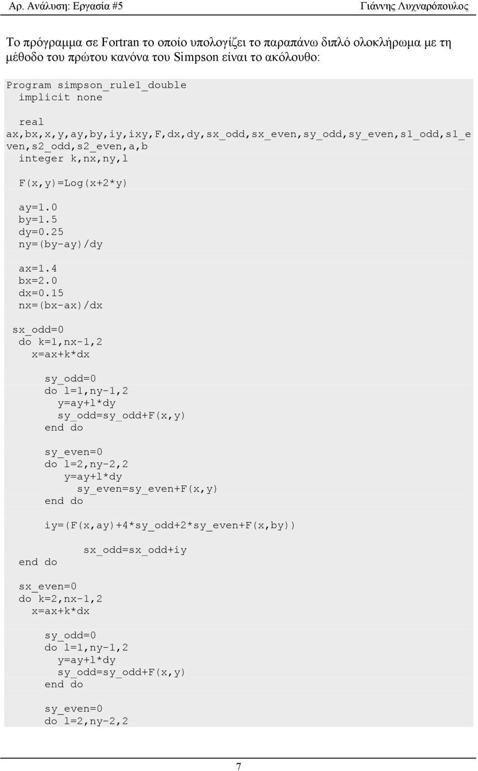 5 dy=0.25 ny=(by-ay)/dy ax=1.4 bx=2.0 dx=0.