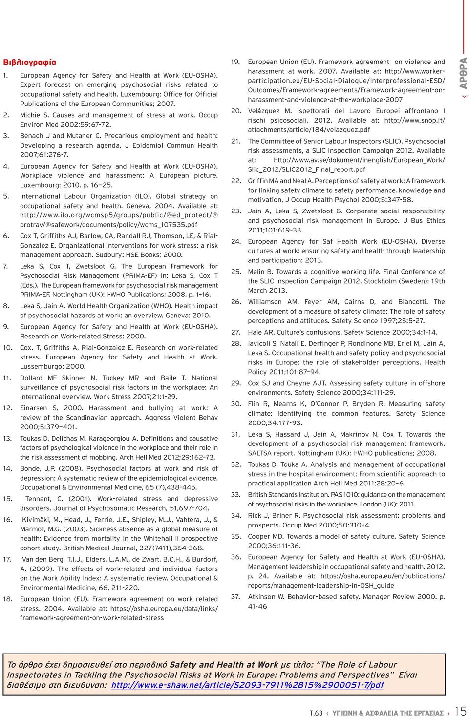 Precarious employment and health: Developing a research agenda. J Epidemiol Commun Health 2007;61:276-7. European Agency for Safety and Health at Work (EU-OSHA).