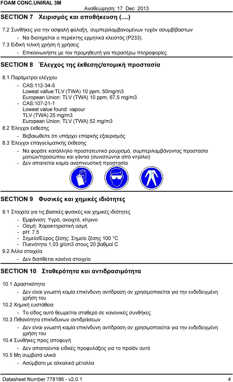 52 mg/m3 8.2 Έλεγχοι έκθεσης Βεβαιωθείτε ότι υπάρχει επαρκής εξαερισµός 8.