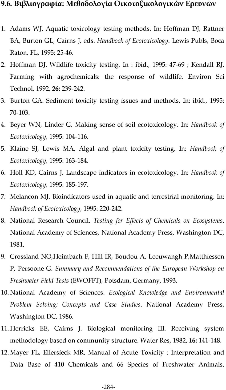 Environ Sci Technol, 1992, 26: 239-242. 3. Burton GA. Sediment toxicity testing issues and methods. In: ibid., 1995: 70-103. 4. Beyer WN, Linder G. Making sense of soil ecotoxicology.