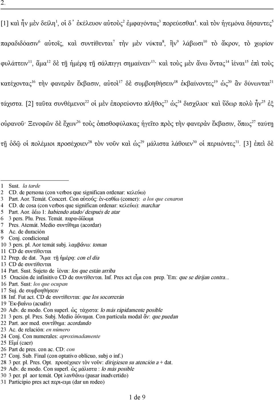 ὄντας 14 ἰέναι 15 ἐπὶ τοὺς κατέχοντας 16 τὴν φανερὰν ἔκβασιν, αὐτοὶ 17 δὲ συμβοηθήσειν 18 ἐκβαίνοντες 19 ὡς 20 ἂν δύνωνται 21 τάχιστα.