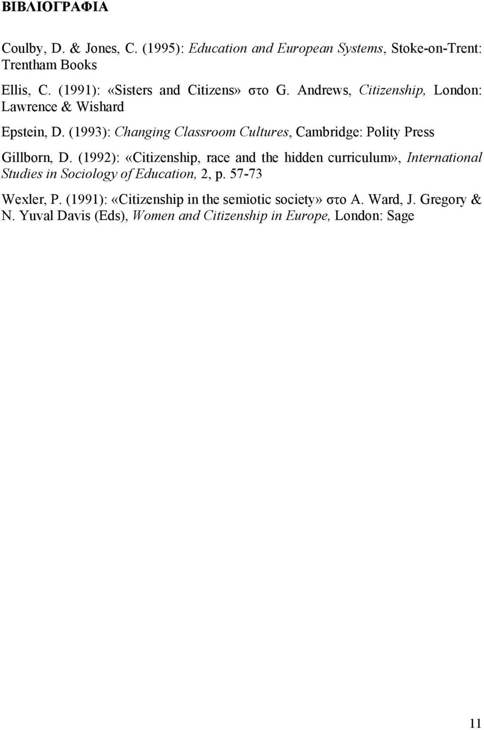 (1993): Changing Classroom Cultures, Cambridge: Polity Press Gillborn, D.