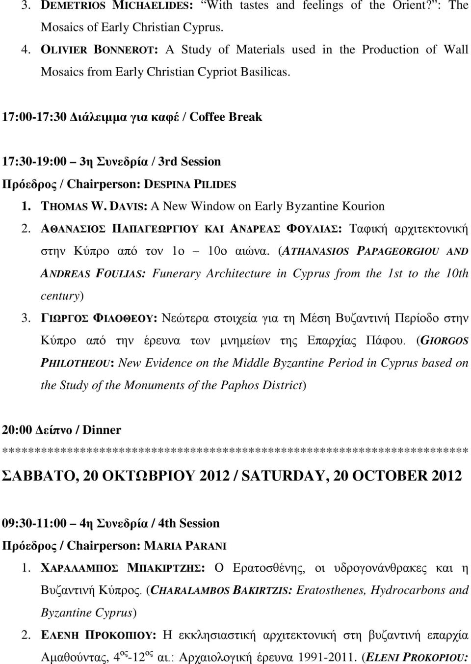 17:00-17:30 Διάλειμμα για καφέ / Coffee Break 17:30-19:00 3η Συνεδρία / 3rd Session Πρόεδρος / Chairperson: DESPINA PILIDES 1. THOMAS W. DAVIS: A New Window on Early Byzantine Kourion 2.