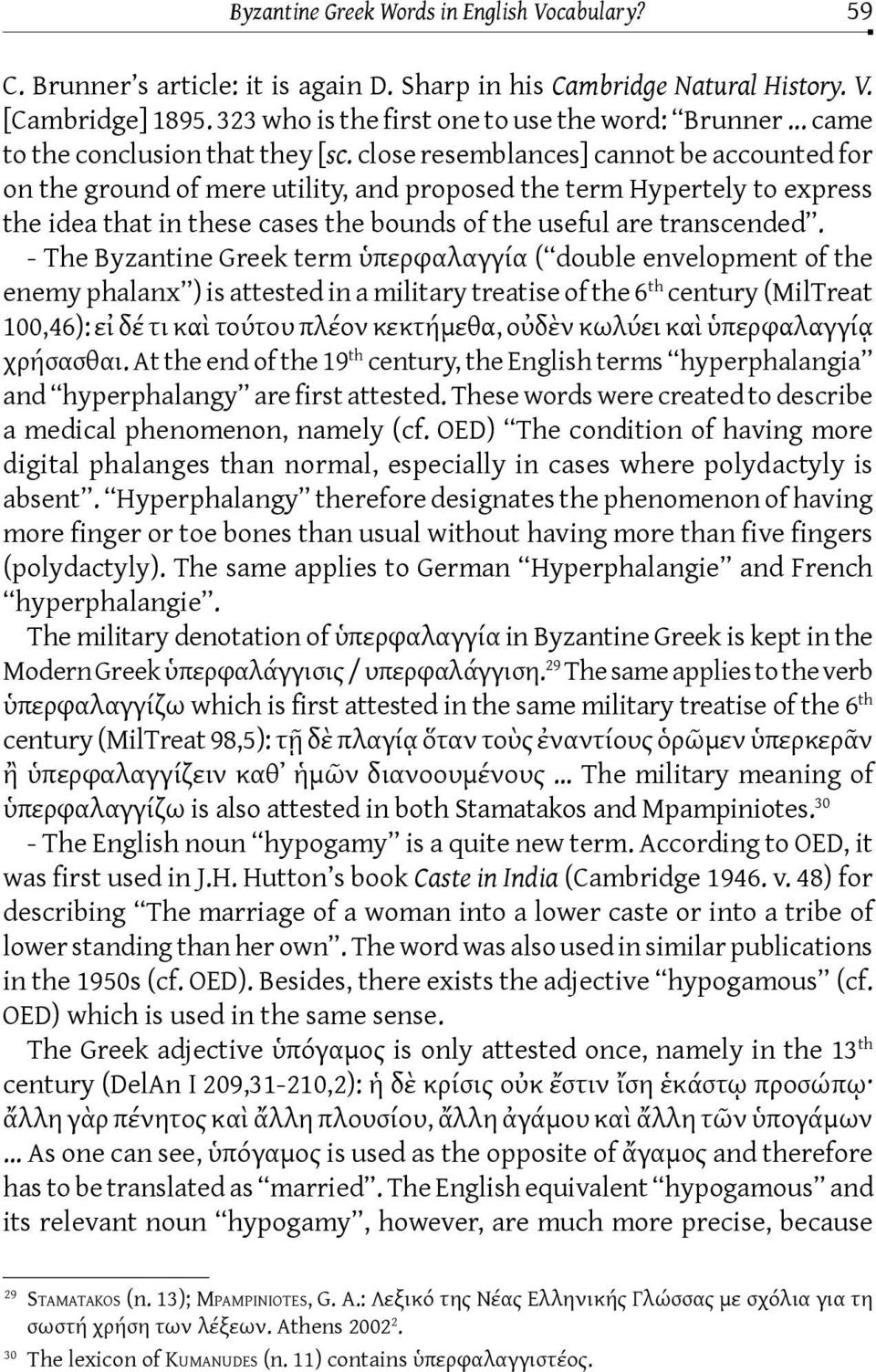 close resemblances] cannot be accounted for on the ground of mere utility, and proposed the term Hypertely to express the idea that in these cases the bounds of the useful are transcended.