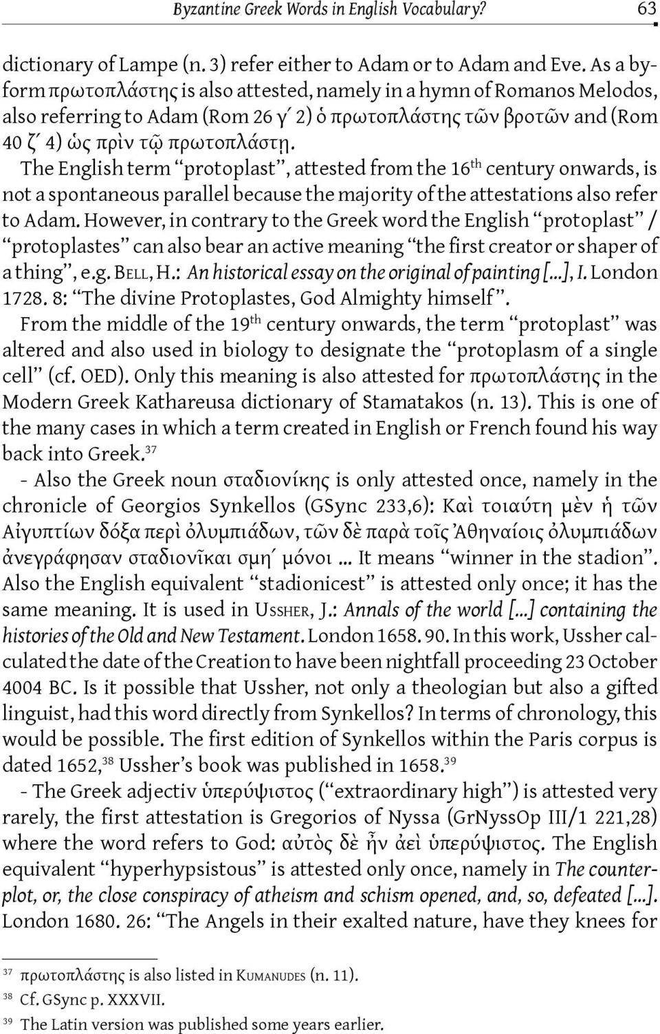 The English term protoplast, attested from the 16 th century onwards, is not a spontaneous parallel because the majority of the attestations also refer to Adam.