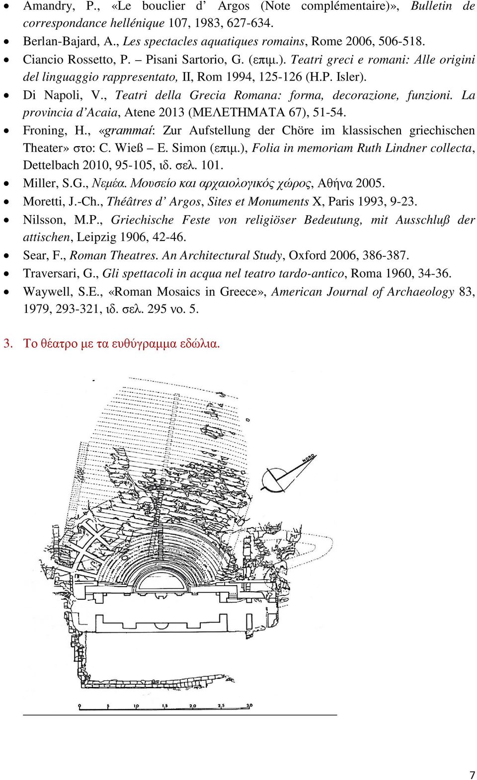 , Teatri della Grecia Romana: forma, decorazione, funzioni. La provincia d Acaia, Atene 2013 (ΜΕΛΕΤΗΜΑΤΑ 67), 51-54. Froning, H.