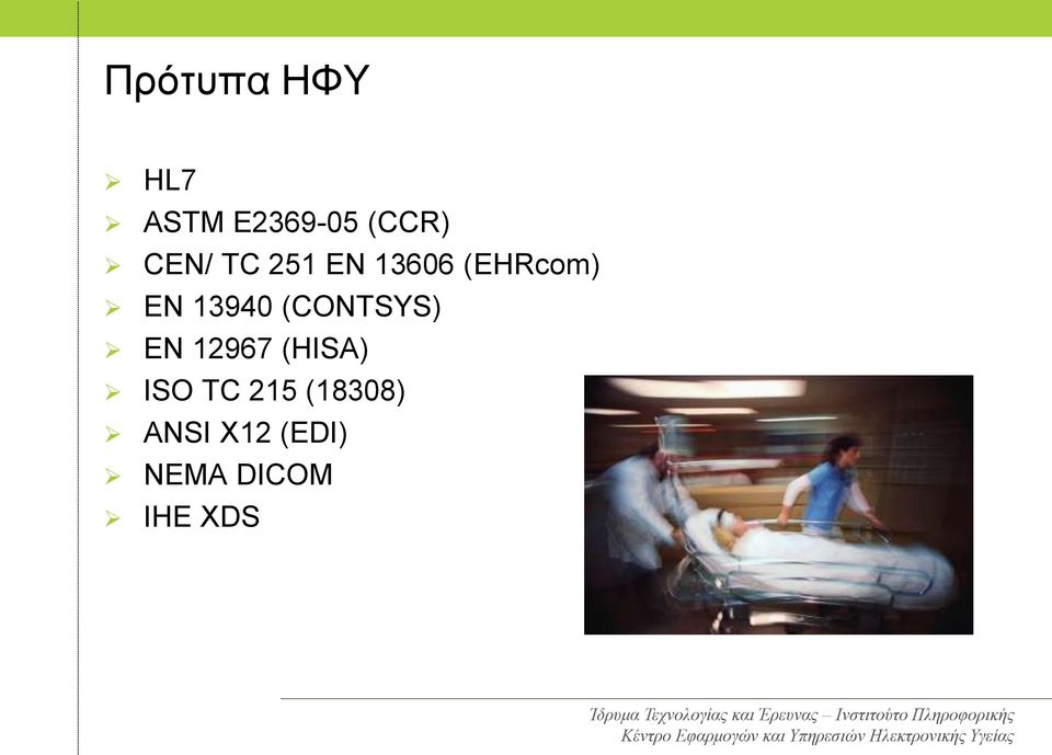 (CONTSYS) EN 12967 (HISA) ISO TC 215