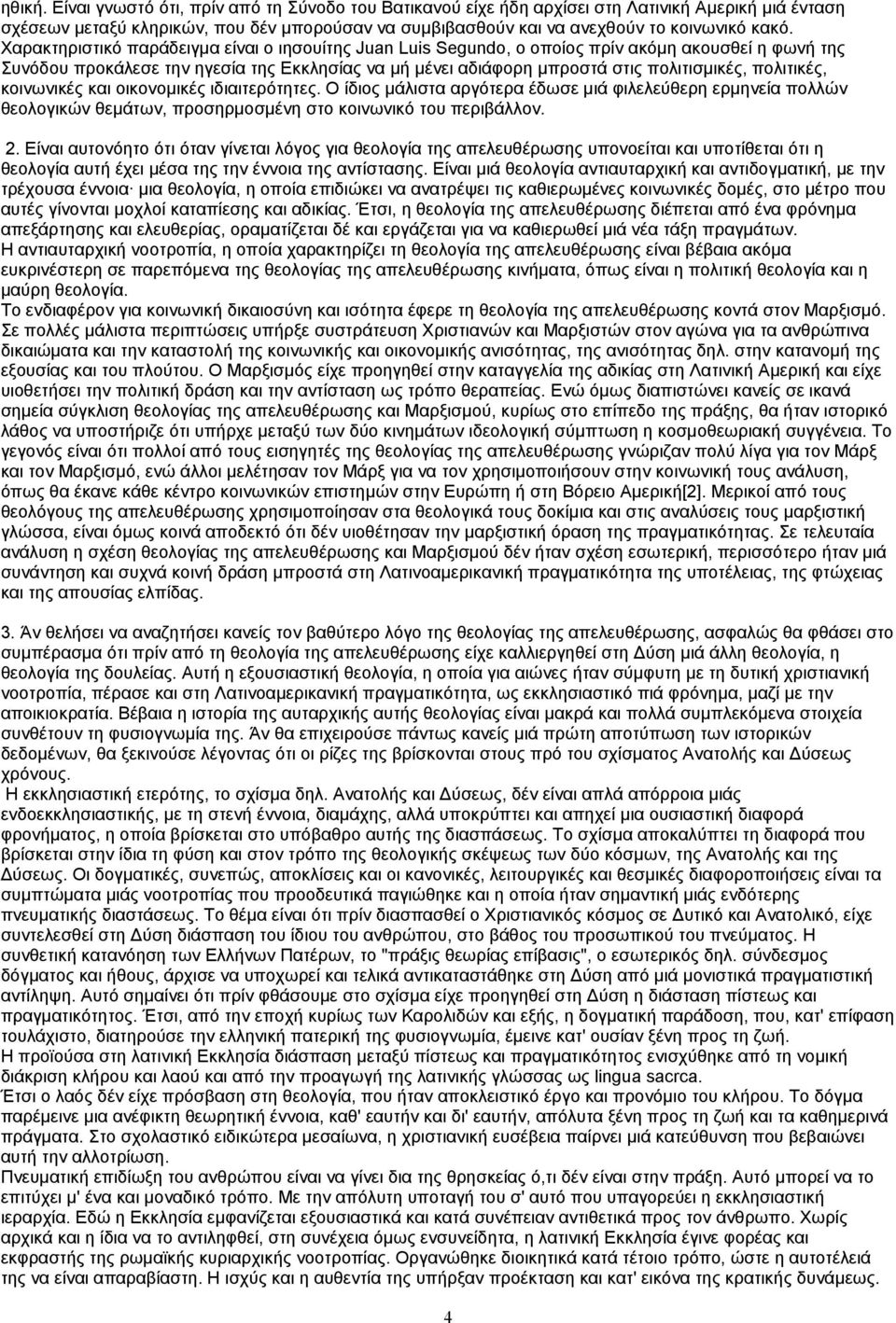 πολιτικές, κοινωνικές και οικονομικές ιδιαιτερότητες. Ο ίδιος μάλιστα αργότερα έδωσε μιά φιλελεύθερη ερμηνεία πολλών θεολογικών θεμάτων, προσηρμοσμένη στο κοινωνικό του περιβάλλον. 2.