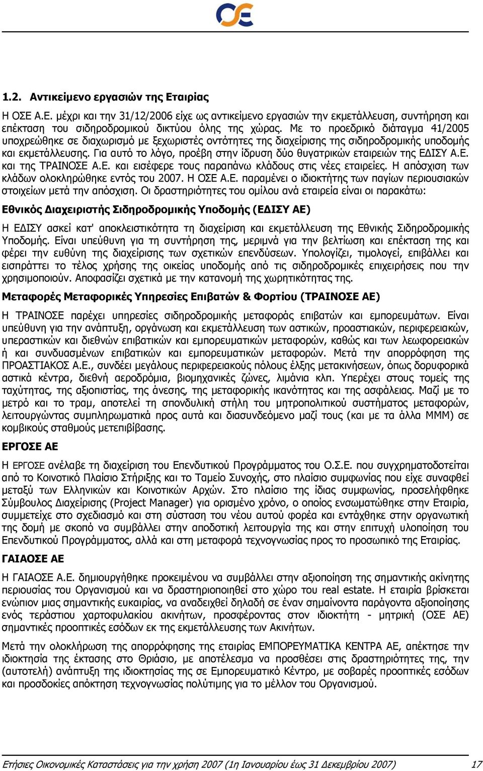 Για αυτό το λόγο, προέβη στην ίδρυση δύο θυγατρικών εταιρειών της ΕΔΙΣΥ Α.Ε. και της ΤΡΑΙΝΟΣΕ Α.Ε. και εισέφερε τους παραπάνω κλάδους στις νέες εταιρείες.