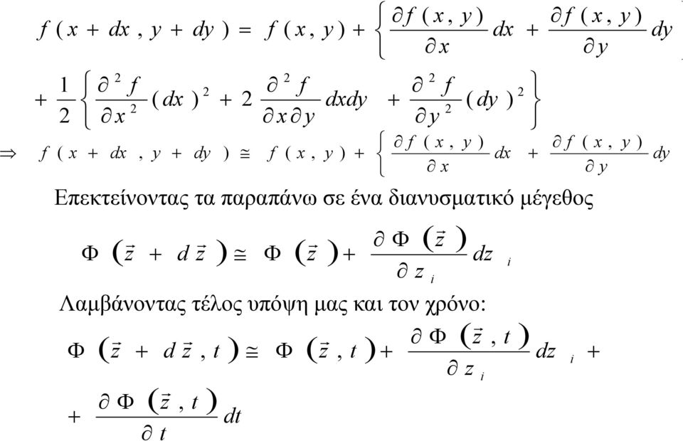 d d d d d d d Λαμβάνοντας τέλος