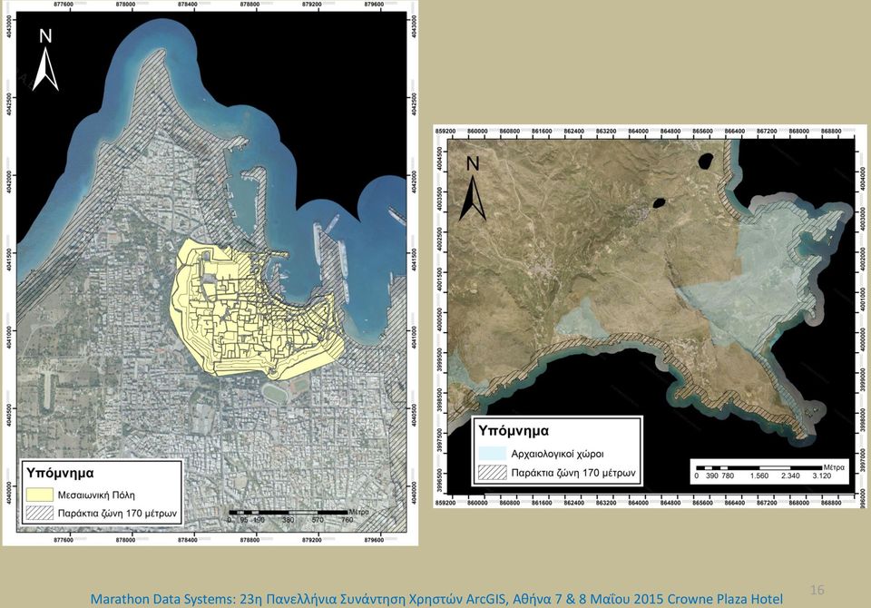 Χρηστών ArcGIS, Αθήνα 7 &