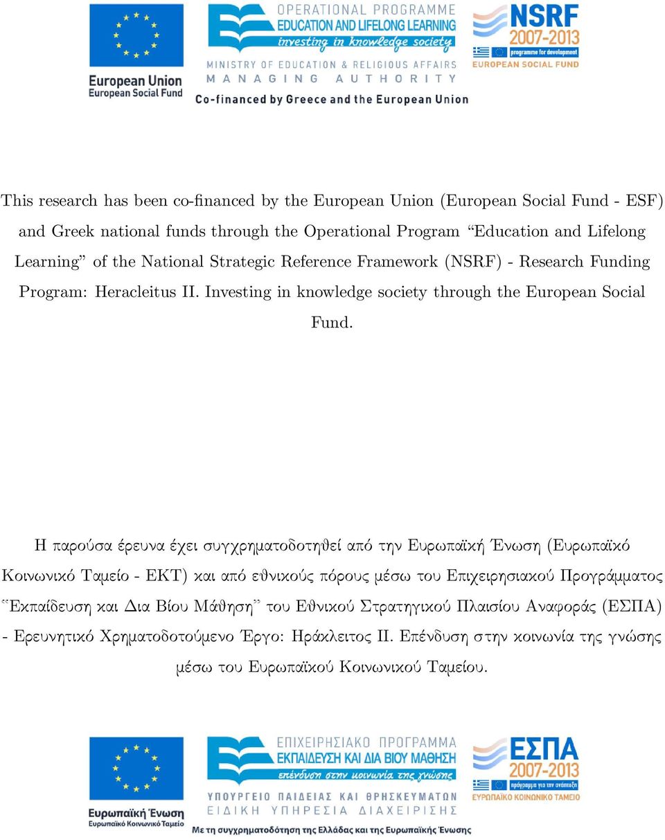 Investing in knowledge society through the European Social Fund.