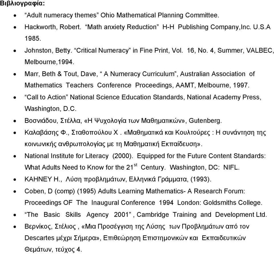 Marr, Beth & Tout, Dave, A Numeracy Curriculum, Australian Association of Mathematics Teachers Conference Proceedings, AAMT, Melbourne, 1997.