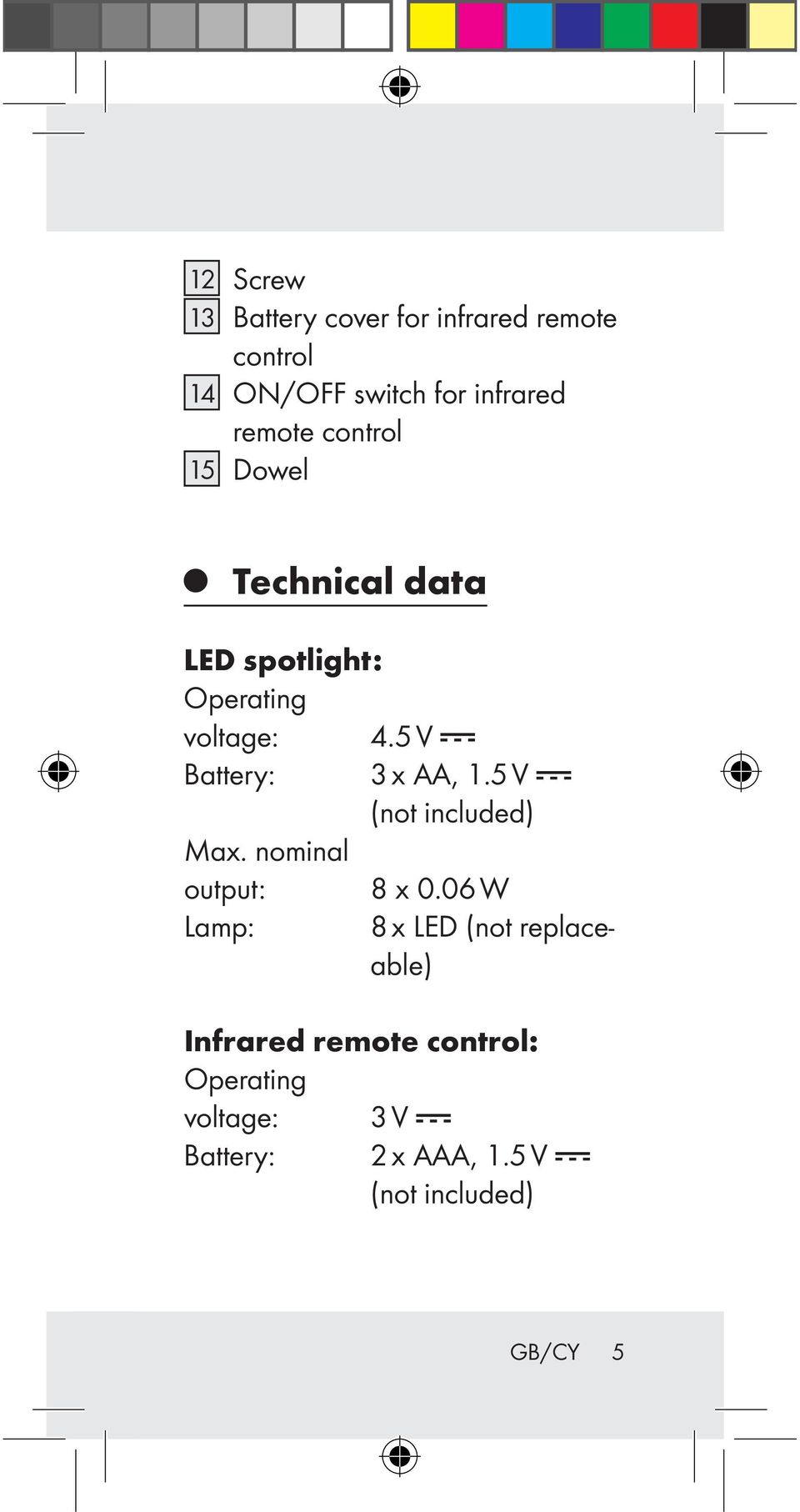 5 V Battery: 3 x AA, 1.5 V (not included) Max. nominal output: 8 x 0.