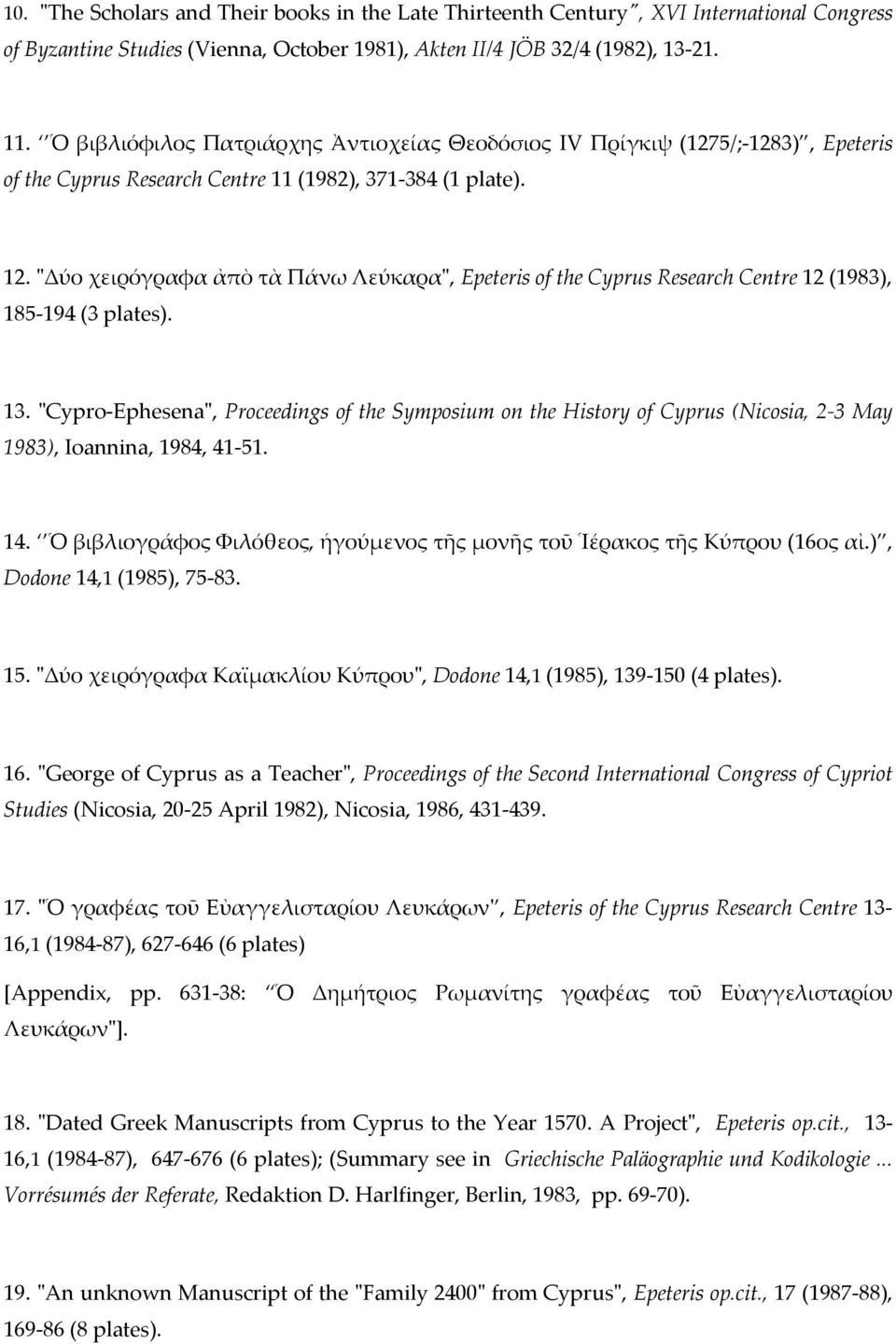 "Δύο χειρόγραφα ἀπὸ τὰ Πάνω Λεύκαρα", Epeteris of the Cyprus Research Centre 12 (1983), 185-194 (3 plates). 13.