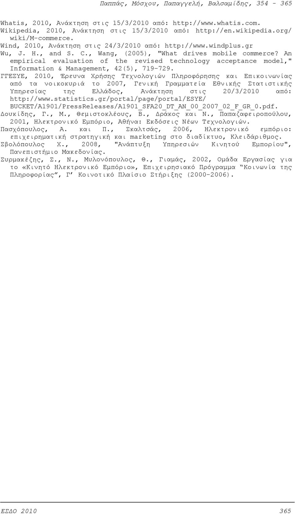 An empirical evaluation of the revised technology acceptance model," Information & Management, 42(5), 719-729.