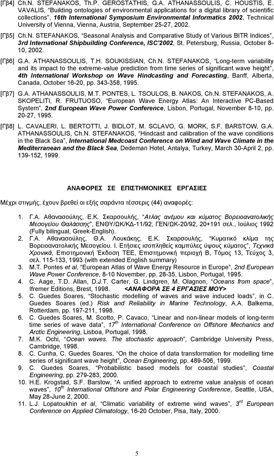 Vienna, Vienna, Austria, September 25-27, 2002. [Γβ5] Ch.N. STEFANAKOS, Seasonal Analysis and Comparative Study of Various BITR Indices, 3rd International Shipbuilding Conference, ISC'2002, St.