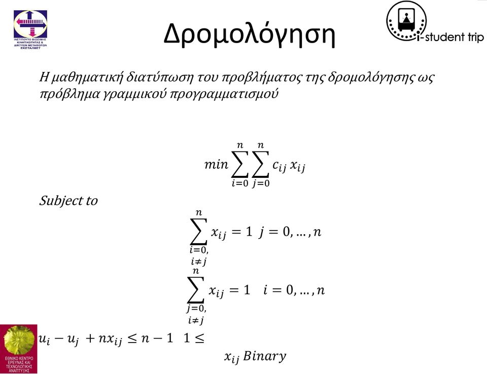 to n i=0, i j n j=0, i j u i u j + nx ij n 1 1 min x ij x